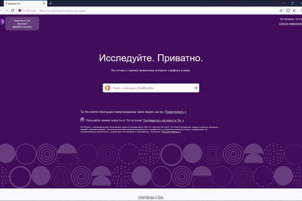 Магазин даркнета