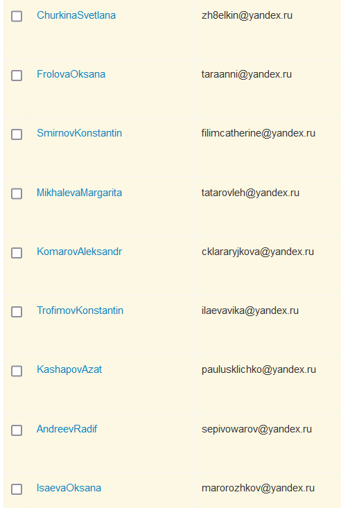 Гидра альтернатива