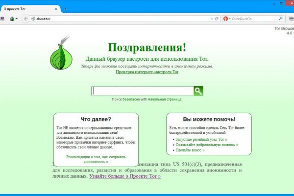 Кракен даркнет маркет ссылка тор
