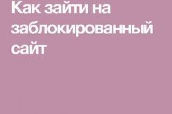 Кракен какой сайт