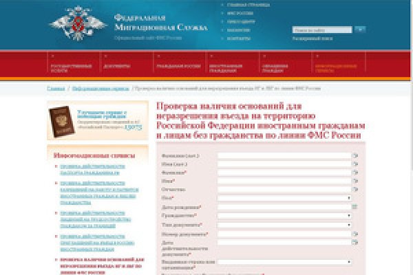 Аналог гидры