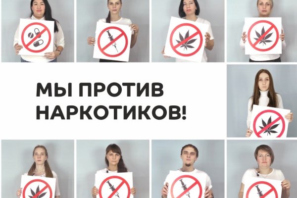 Кракен браузер ссылка