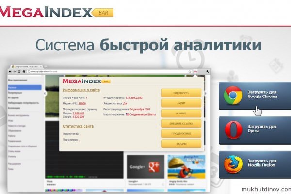 Кракен купить в москве порошок