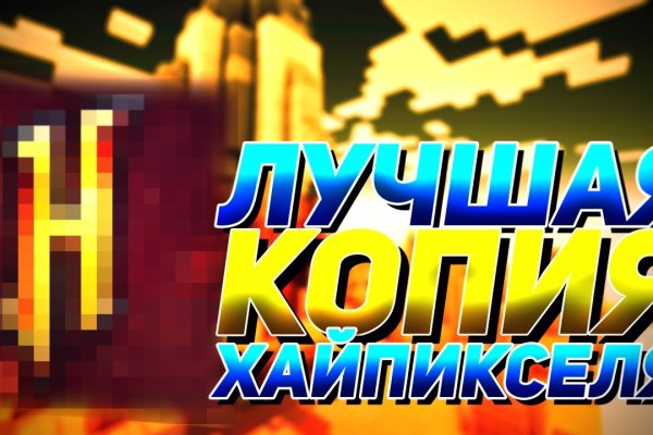 Свежие ссылки кракен