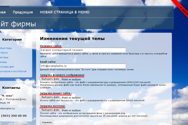 Кракен ссылка kraken dark link
