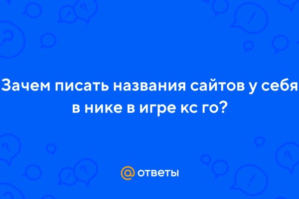 Рабочий кракен