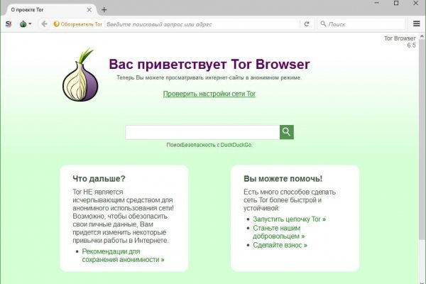 Кракен маркет только через тор скачать