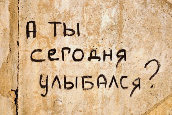 Kraken адрес