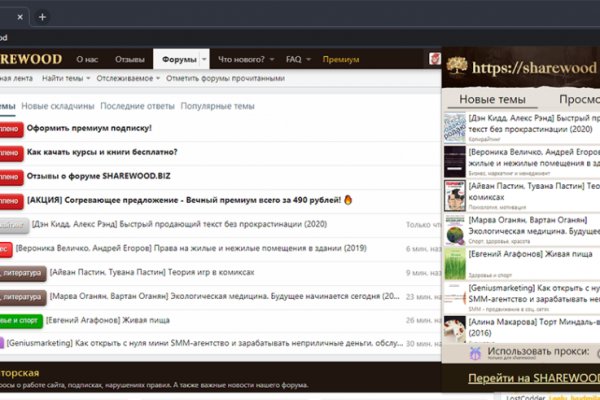 Сайт кракен что это такое