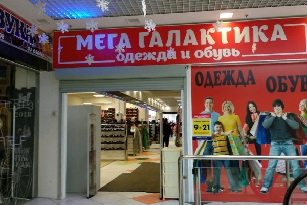 Ссылка на kraken торговая площадка