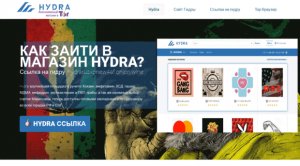 Даркнет сайт скачать