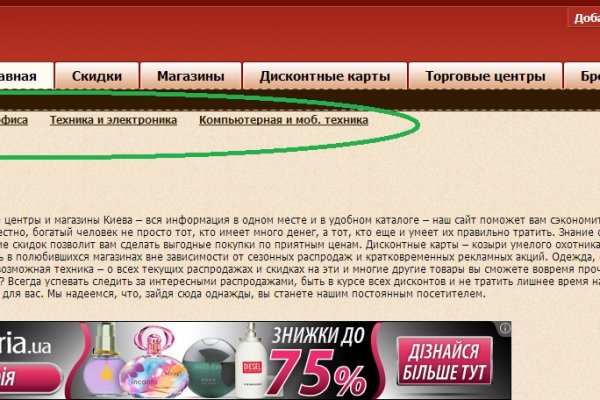 Ссылка на кракен 11