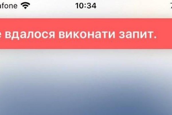 Сайт кракен тор