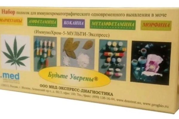 Купить наркотики томск