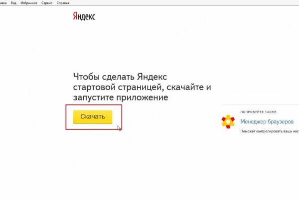 Kraken17 at сайт