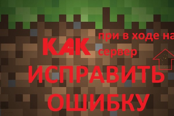 Ссылка кракен сайт зеркало