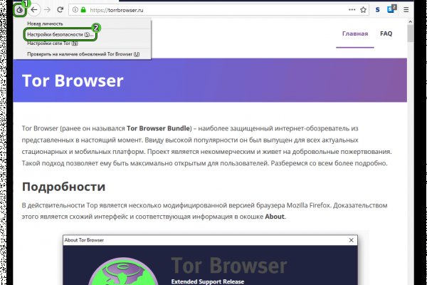 Кракен актуальная ссылка тор
