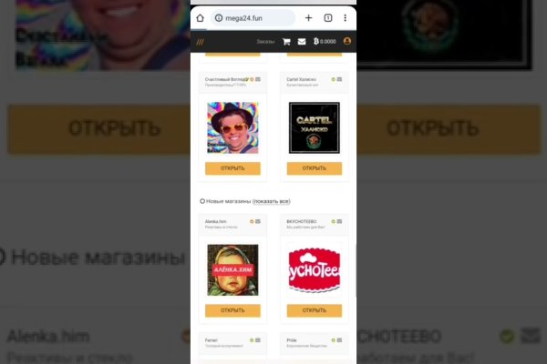 Kraken зеркало kraken link top