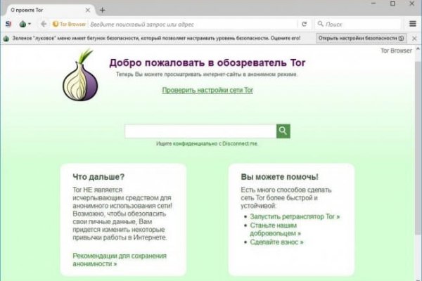 Кракен зеркало 2