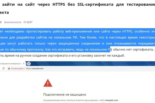 Официальная топ ссылка кракен сайта