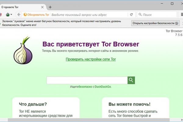 Ссылка на кракен на сегодня