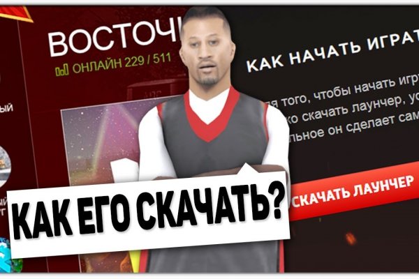 Ссылка на кракен в тор браузере kr2web in