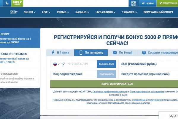 Как зайти на в топ браузере