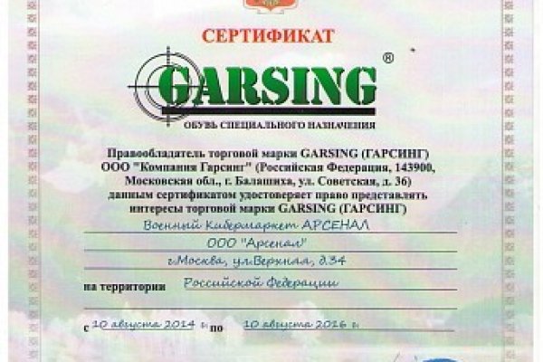 Ссылки на дарк нет