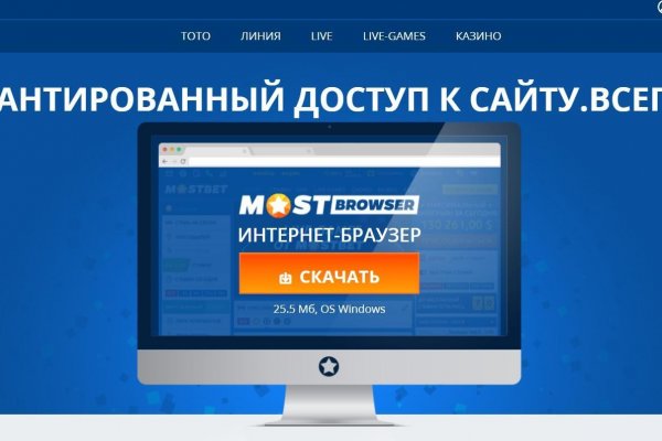 Ссылка на кракен официальный сайт