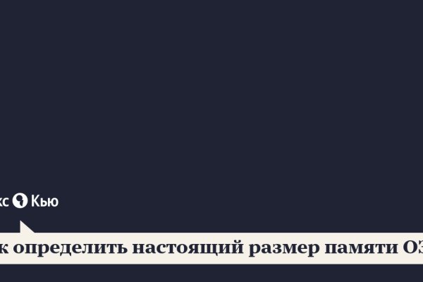 Kraken 12 at сайт