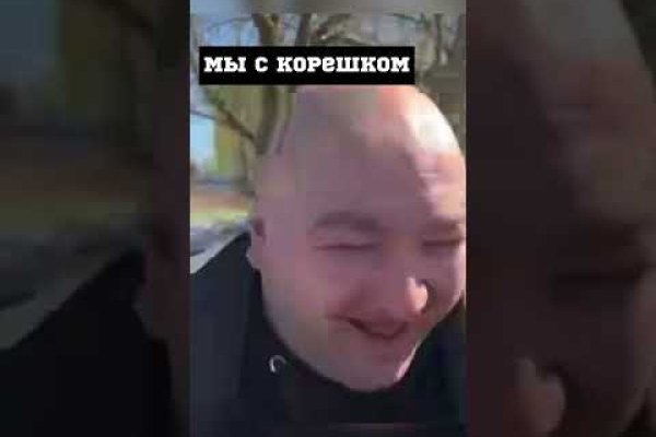 Почему не заходит на кракен