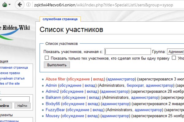 Что за площадка кракен