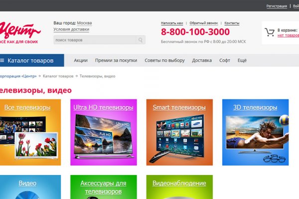 Через какой браузер заходить на кракен