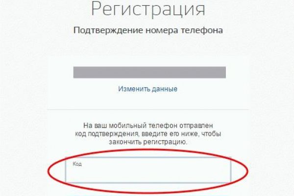 Кракен маркет плей