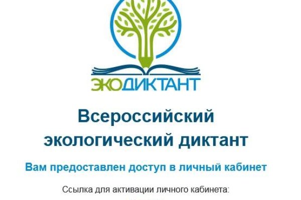 Kraken наркотики сайт