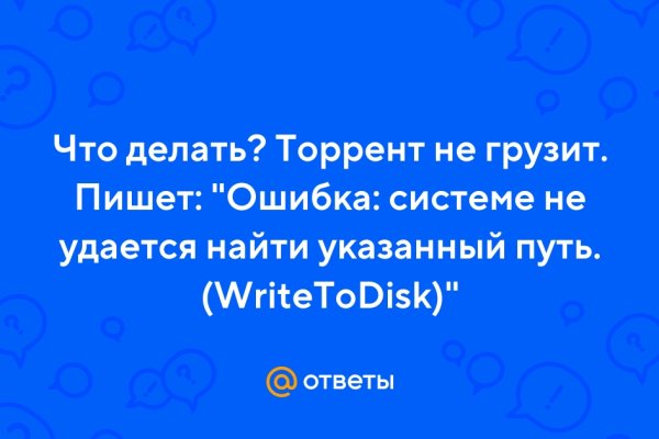Ссылки для даркнета