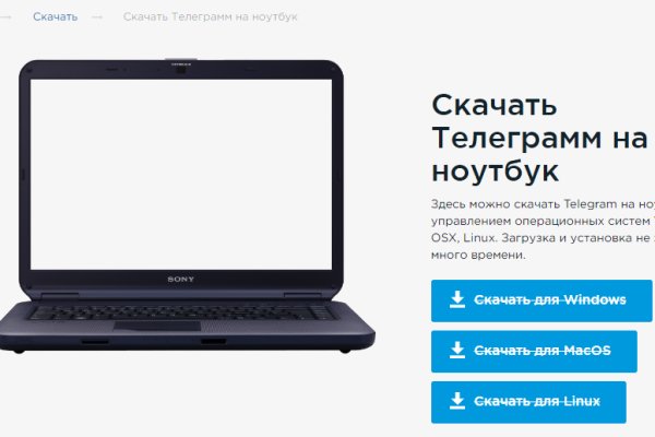 Кракен даркнет рекламы