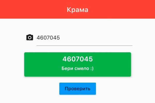 Как зайти на с телефона андроид