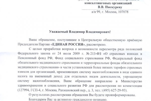 Найти ссылку кракен