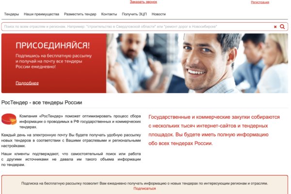 Кракен что там продают