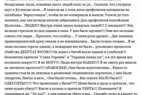 Сайт кракена актуальный