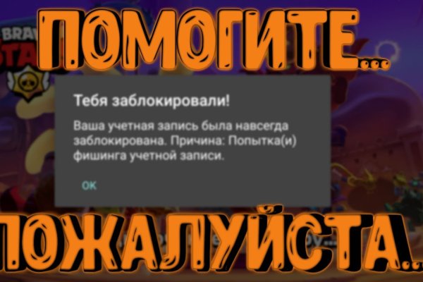 Кракен онион площадка