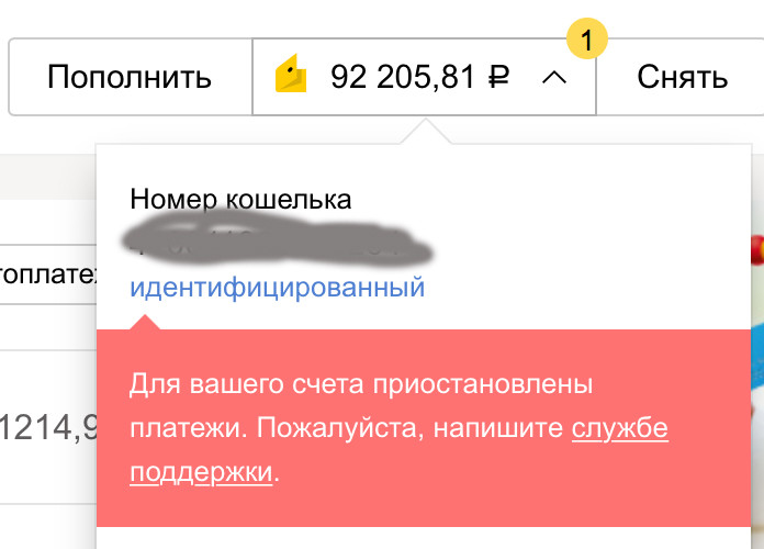 Кракен маркетплейс товары