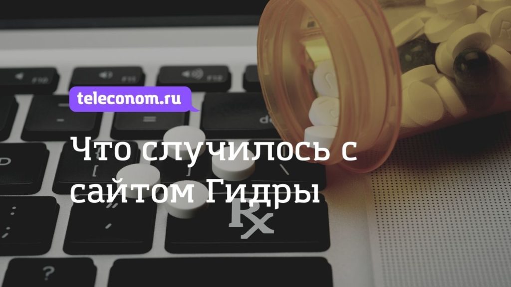 Kraken вход и ссылки