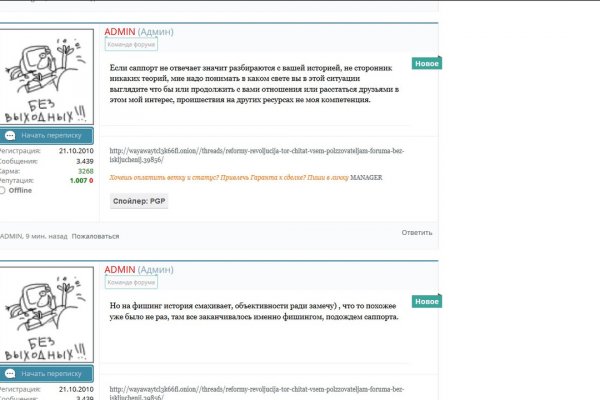 Кракен сайт пишет пользователь не найден