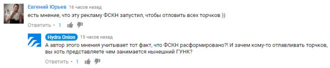 Dark net официальный сайт