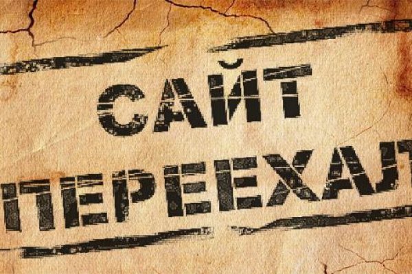 Кракен зеркало krakenat2krnkrnk com