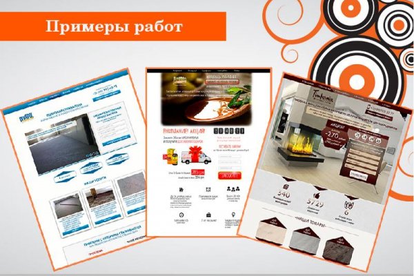 Как зайти на kraken маркетплейс